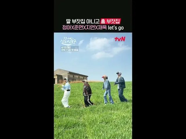 テレビでストリーミング: ♣社の兄妹♣[注文が多い]産地から新鮮な新興お部屋1列直送可能💃🏻💃🏻💃🏻🕺🏻 {姉妹産地直送2} 4/13 [日]夜