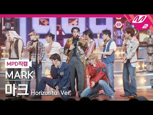 [MPD ストレート カム] 마크- 1999 [MPD FanCam] MARK_ _  - 1999 @MCOUNTDOWN_2025.4.10 #MARK