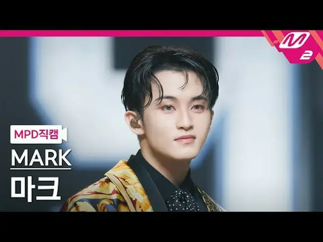 [MPD ストレート カム] 마크- 1999 [MPD FanCam] MARK_ _  - 1999 @MCOUNTDOWN_2025.4.10 #MARK