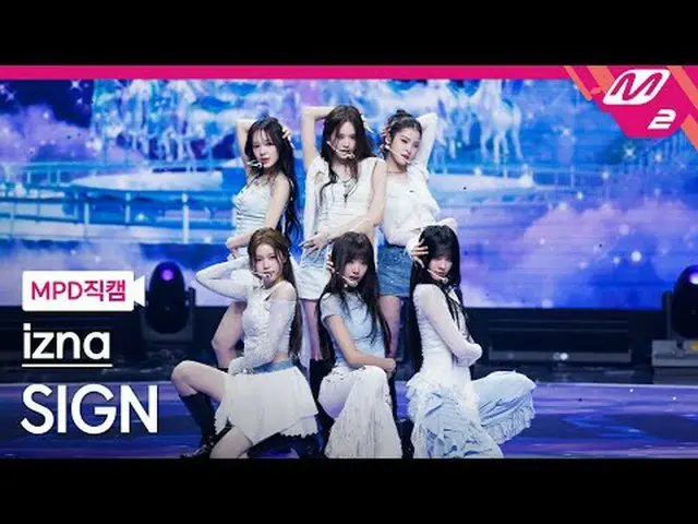 [MPD 直カム ] izna_  - 사인 [MPD FanCam] izna_ _  - SIGN @MCOUNTDOWN_2025.4.10 #izna_
