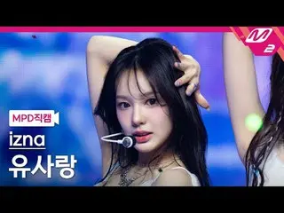 [MPD 直屠 ] izna_  สียรัก - 사인 [MPD FanCam] izna_ _  RYU SA RANG - SIGN @MCOUNTDOW