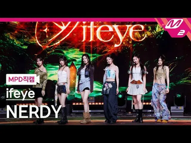 [MPD 直カム ] 이프아이 - 널디 [MPD FanCam] ifeye - オタク@MCOUNTDOWN_2025.4.10 #ifeye #MPD直カ