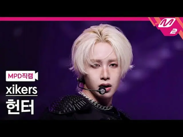 [MPD 直居 ] xikers_  헌터 - 동드 [MPD FanCam] xikers_ _  ハンター - BREATHE @MCOUNTDOWN_20
