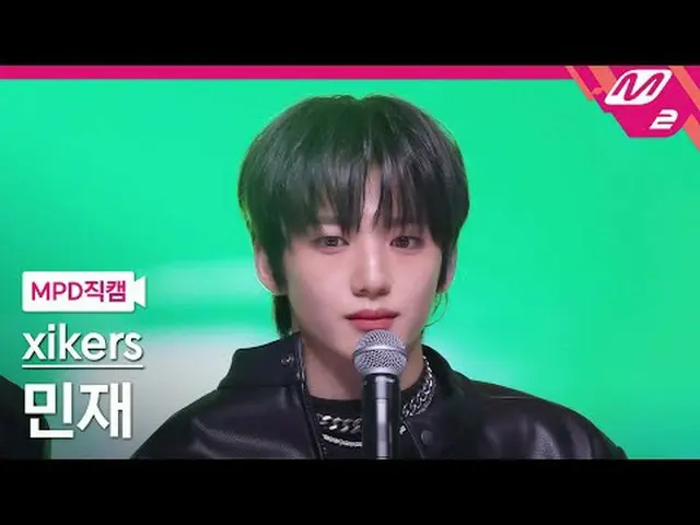 [MPD 直カム ] xikers_  민재 - 브리드 [MPD FanCam] xikers_ _  ミンジェ - BREATHE @MCOUNTDOWN_