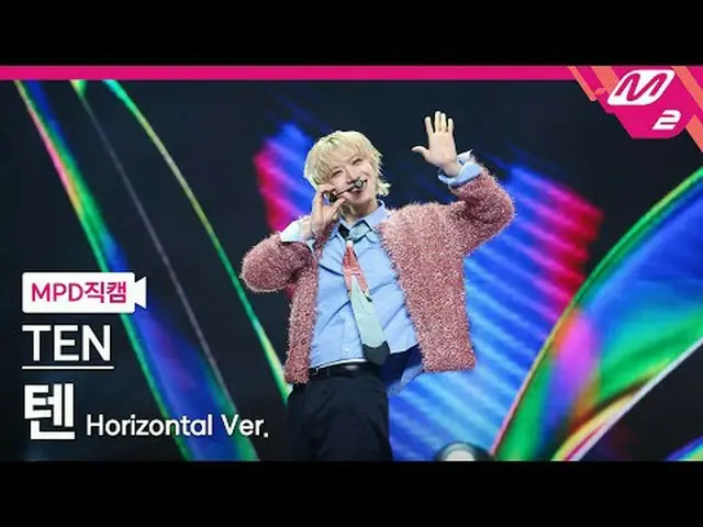 [MPD 直カム ] 텐 - 스터너 [MPDファンカム] TEN_  - STUNNER @MCOUNTDOWN_2025.4.10 #TEN_  #MPD直