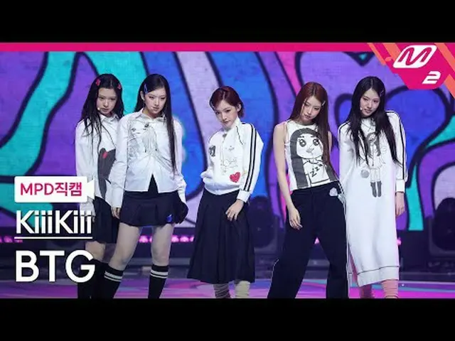 [MPD 直カム ] 키키 - BTG[MPD FanCam] KiiiKiii_ _  - BTG@MCOUNTDOWN_2025.4.10#KiiiKiii