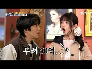 テレビでストリーミング: #シックスセンスシティツアー #ユ・ジェソク_  #ソン・ウンイ #コ・ギョンピョ_  #ミミシックスセンスシティツアーEP.8 SN