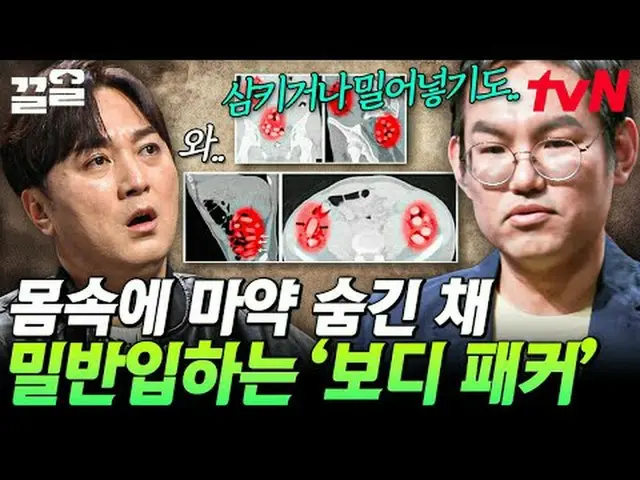 テレビでストリーミング: #tvN #たぶん大人tvN レジェンドバラエティ引き上げ～アップ↗↗ #テレビでストリーミング
