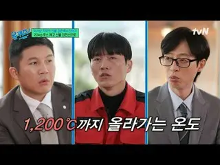 テレビでストリーミング: #ユクイズ #ユ・ジェソク_  #チョ・セホユキスオンダーブロック YOU QUIZ ON THE BLOCK EP.288  #必死