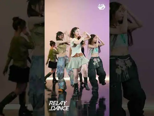 イフアイ「NERDY」リールダンHIGHLIGHT_  |リレーダンスMore from #M2? ：D Facebook： X： Instagram： Tik