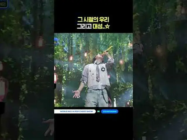 ▶Mnet YouTubeを購読する： Like Facebook and Twitter for more k-pop news