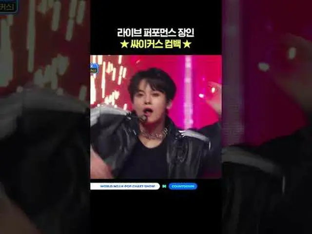 ▶Mnet YouTubeを購読する： Like Facebook and Twitter for more k-pop news