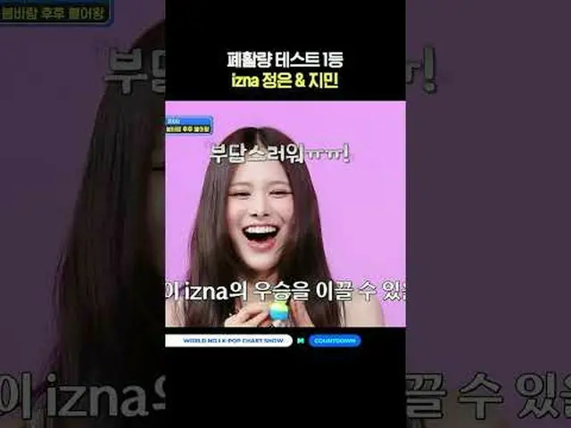 ▶Mnet YouTubeを購読する： Like Facebook and Twitter for more k-pop news