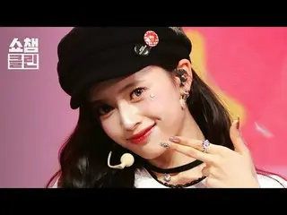 私たちニジュ韓国カムバックするとすぐにSHOW CHAMPION_ピオン1位した歌顔振り付け3拍子完璧な1位歌手ニジュのLOVE LINE舞台もう一度見に行こう
