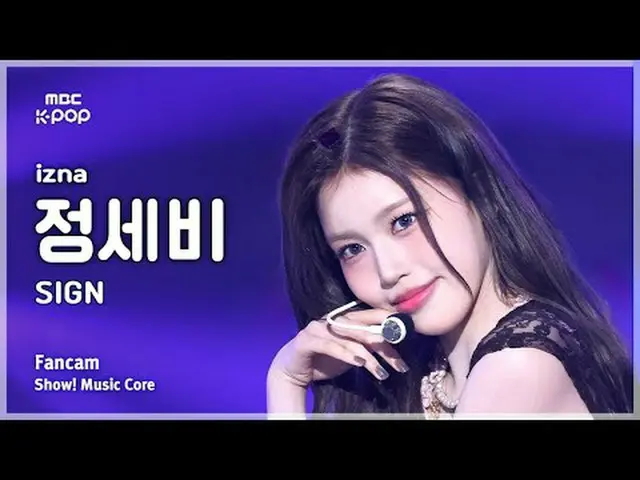 [#音中直カム] izna_ _  JEONG SAEBI (izna_  精税費) – SIGN FanCam | REVOLVEショー！ 音楽センター| M