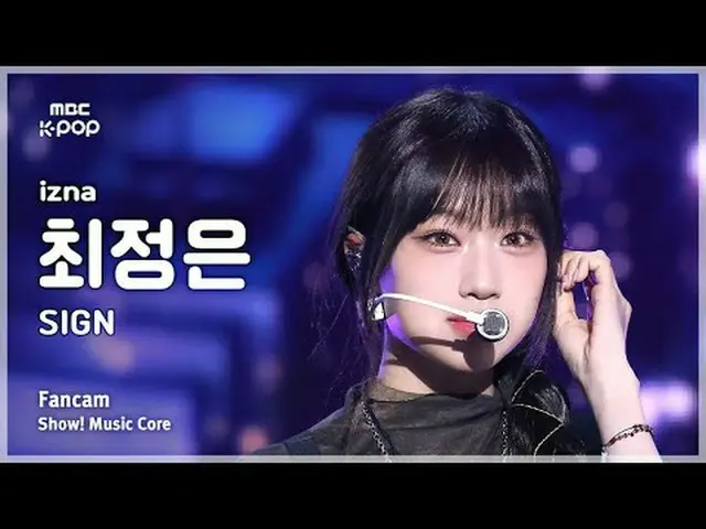 [#音中直カム] izna_ _  CHOI JUN_ GEUN (izna_  チェ・ジョンウン) – SIGN FanCam | REVOLVEショー！ 音
