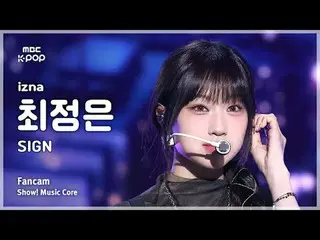[#音中直カム] izna_ _  CHOI JUN_ GEUN (izna_  チェ・ジョンウン) – SIGN FanCam | REVOLVEショー！ 音