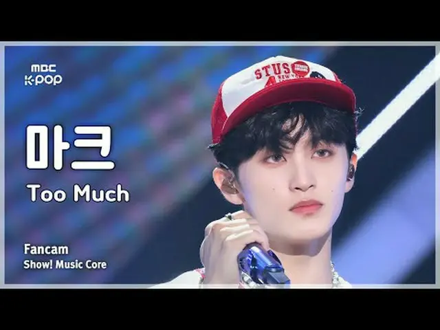 [#音中直カム] MARK_ _  (マーク) – Too Much FanCam | REVOLVEショー！ 音楽センター| MBC250412 #MARK_