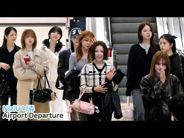 250412 NiziU_ _  空港出発ファンカム by 스피넬 * 編集しないでください