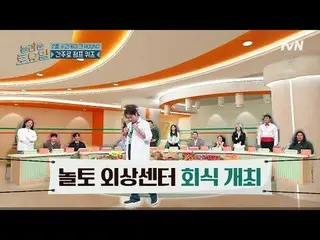 テレビでストリーミング:

 #驚くべき土曜日 #ノルト #ライマー #K.Will_  #キム・イェウォン_ 
素晴らしい土曜日Amazing Saturda