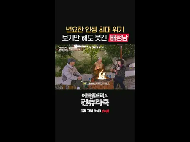テレビでストリーミング:料理の情熱の根を見つけるために韓国の田舎を見つけたシェフエドワードリーピョン・ヨハン_  コ・アソン_  シン・シア_ 手の味を求めるシ