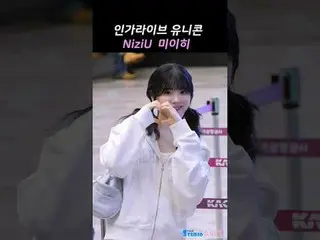 250412 NiziU_ _  MIIHI ファンカム by 스피넬
 * 編集しないでください。再アップロードしないでください。
 #ミイヒ #ミイヒ #N