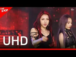 KARD_ _ 、GUNSHOT ( KARD 、 건샷) [THE SHOW 200901] UHD

 K-POP

韓国のK-POPのすべて！
 SBSメ