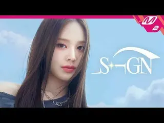 [Emto Exclusive] izna_  - サイン[M2 Exclusive] izna_ _  - SIGNティーンルック除隊で巻いてくれるizna_