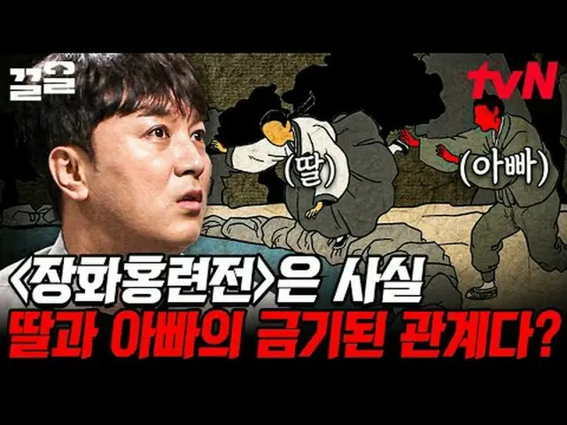テレビでストリーミング: #tvN #たぶん大人tvN レジェンドバラエティ引き上げ～アップ↗↗ #テレビでストリーミング