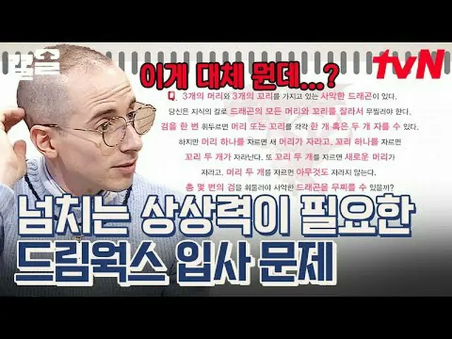 テレビでストリーミング: #tvN #問題男tvN レジェンドバラエティ引き上げ～アップ↗↗ #テレビでストリーミング