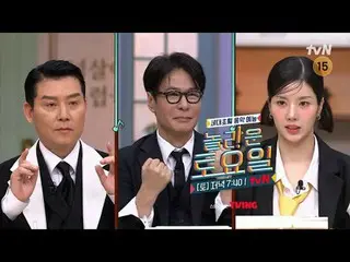 テレビでストリーミング: #驚くべき土曜日 #ノルト #イ・ヒョヌ_ _  #ユンサン #クォン・ウンビ(元IZ*ONE_ )_ 素晴らしい土曜日Amazing