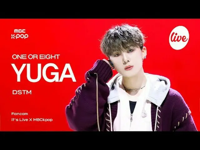 [ #イットラ直カム] ONE_  OR EIGHT YUGA(ワンオアエイトユガ) - DSTM | it's Live X MBCkpop #1OR8 #Y
