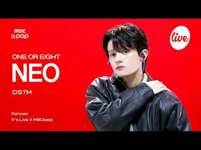 [#イラ直カム] ONE_  OR EIGHT NEO (ワンオアエイトネオ) - DSTM | REVOLVE it's Live X MBCkpop #1O