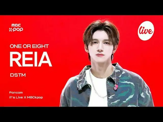 [#イラ直カム] ONE_  OR EIGHT REIA (ワンオアエイトレイア) - DSTM | REVOLVE it's Live X MBCkpop #