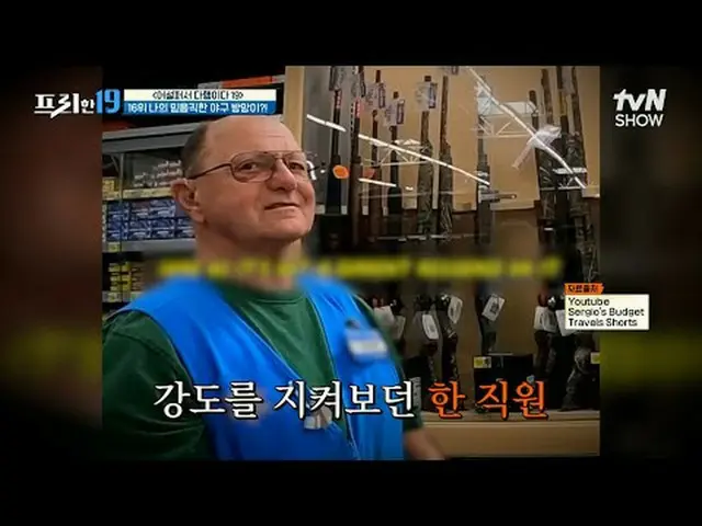 テレビでストリーミング: #チョン・ヒョンム_  #オ・サンジン #ハン・ソクジュンフリー19 free19 EP.463専務後無限スクープランキング毎週(月)