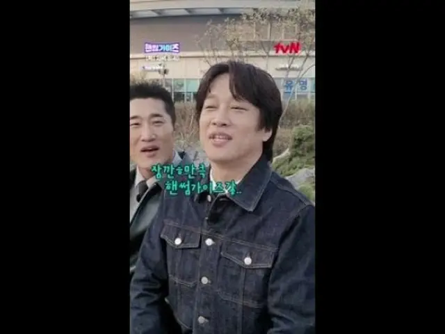 テレビでストリーミング:今日何食べますか？！😋近所のレストランハンサムズのVROMANCE_ または不和マンス👬 tvN〈ハンサムガイド〉 19回から毎週[