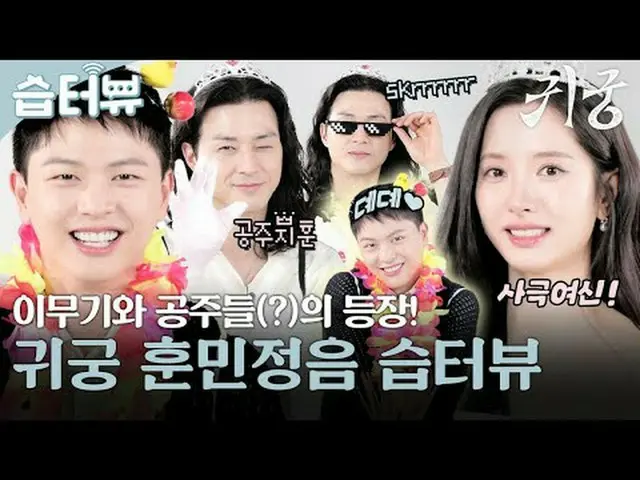 ヨンメの運命を拒否する巫女エリとエリのCSR_ ユンガクの体に閉じ込められたイムギカンチョルが王家に恨みを抱いた八尺鬼にぶつかり、体と魂がしっかりとねじれてしま