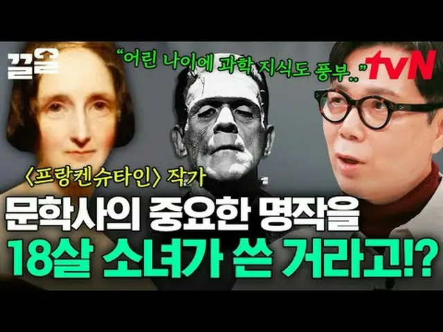 テレビでストリーミング: #tvN tvN レジェンドバラエティ引き上げ～アップ↗↗ #テレビでストリーミング