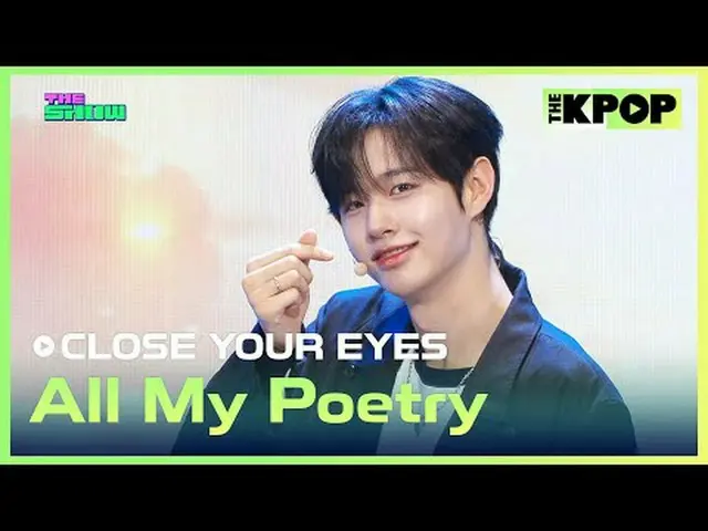 #CLOSEYOUREYES、私の中のすべての詩と小説#CLOSEYOUREYES #All_My_Poetryチャンネルに参加して特典をお楽しみください