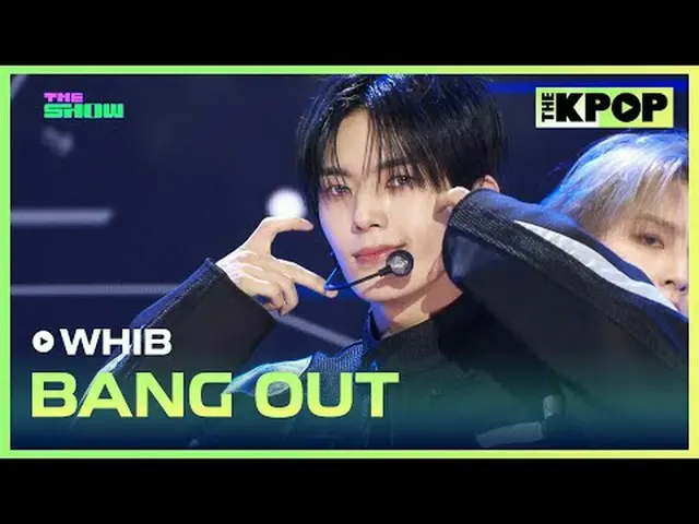 #WHIB_ _  #BANG_OUTチャンネルに参加して特典をお楽しみください