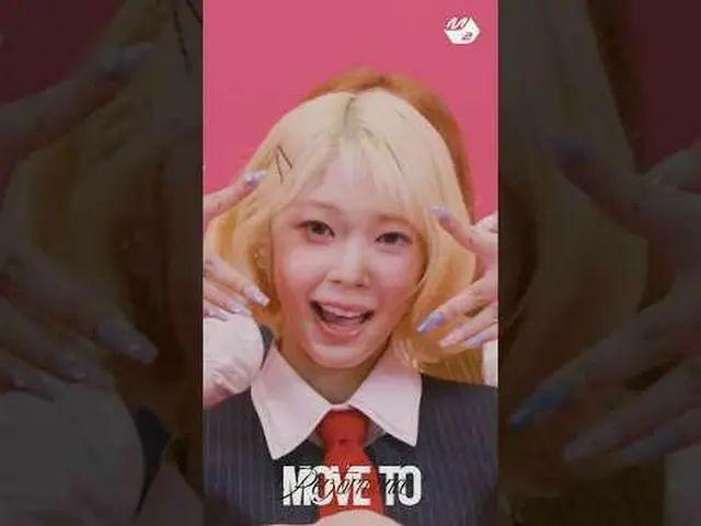 レジェンドヘメコに戻ったUNIS_  | MOVE TO PERFORMANCE | UNIS_ _  'SWICY' More from #M2? ：D Fa