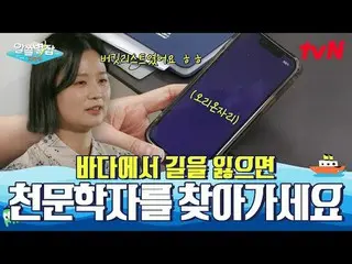 テレビでストリーミング:  #別れていない #tvN  #ユン・ジョンシン_  #ペ・ドナ_  #ユ・ヒョンジュン #キム・サンウク #シンチェギョン # #t