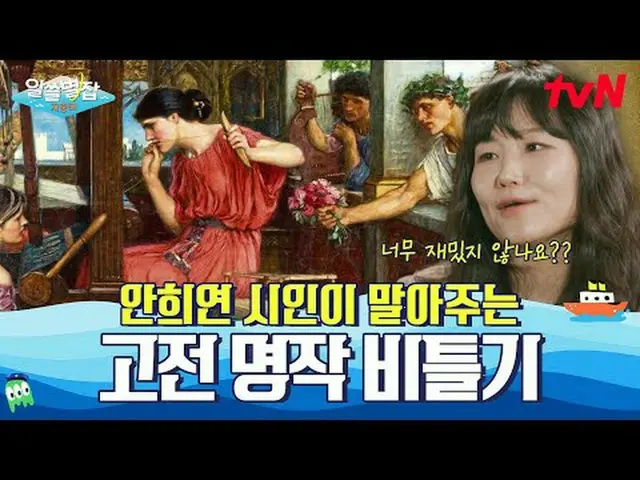 テレビでストリーミング:  #別れていない #tvN  #ユン・ジョンシン_  #ペ・ドナ_  #ユ・ヒョンジュン #キム・サンウク #シンチェギョン # #t