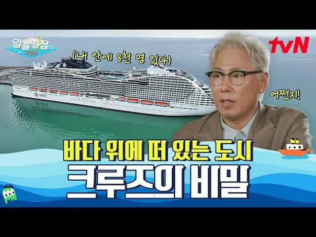 テレビでストリーミング:  #別れていない #tvN  #ユン・ジョンシン_  #ペ・ドナ_  #ユ・ヒョンジュン #キム・サンウク #シンチェギョン # #t