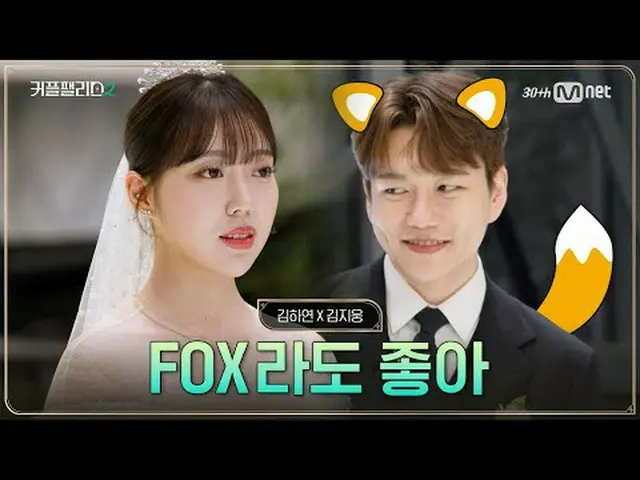 テレビでストリーミング:超高速高効率で完璧な結婚相手に出会える場所〈カップルパレス2〉 #カップルパレス2 #カップル2 #couplepalace2 #結婚条