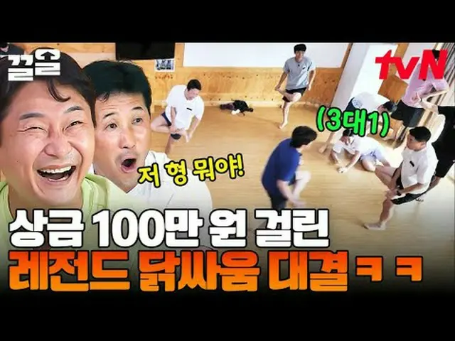 テレビでストリーミング: #tvN #軍隊スリガtvN レジェンドバラエティ引き上げ～アップ↗↗ #テレビでストリーミング