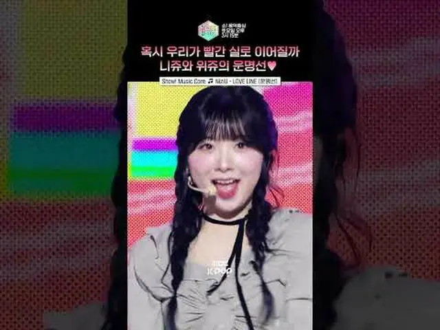 【ショー！ 音楽中心] ⓒMBC＆iMBC無断転載、再配布および利用(AI学習を含む)禁止