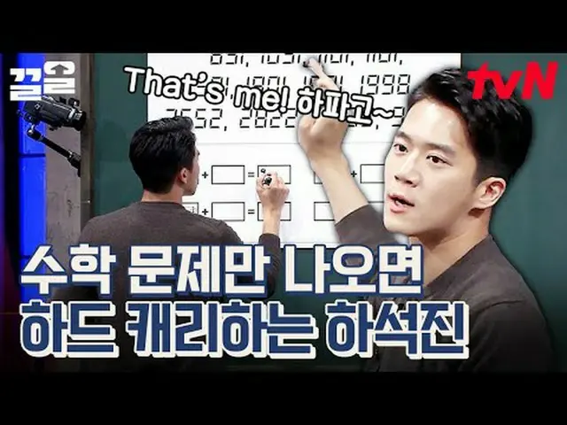 テレビでストリーミング: #tvN #問題男tvN レジェンドバラエティ引き上げ～アップ↗↗ #テレビでストリーミング