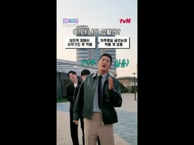 テレビでストリーミング:今日何食べますか？！😋近所のレストランハンサムズのVROMANCE_ または不和マンス👬 tvN〈ハンサムガイド〉 19回から毎週[