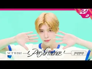 [ムーブトゥパフォーマンス] NCT_ _  WISH_  - ポップポップ[MOVE TO PERFORMANCE] NCT_ _  WISH_ _  - p